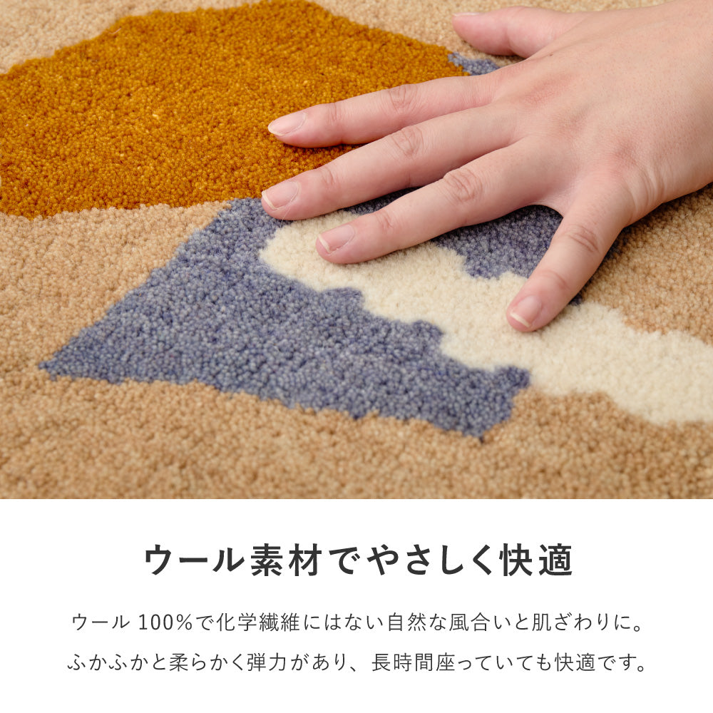 チェアパッド 天然ウール100％の贅沢な座り心地とおしゃれな幾何学模様で椅子を彩るアクセント