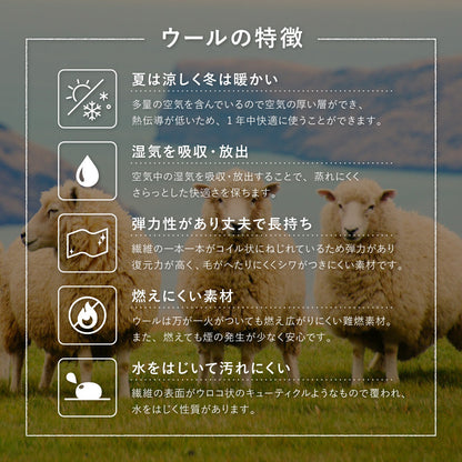 チェアパッド 天然ウール100％の贅沢な座り心地とおしゃれな幾何学模様で椅子を彩るアクセント
