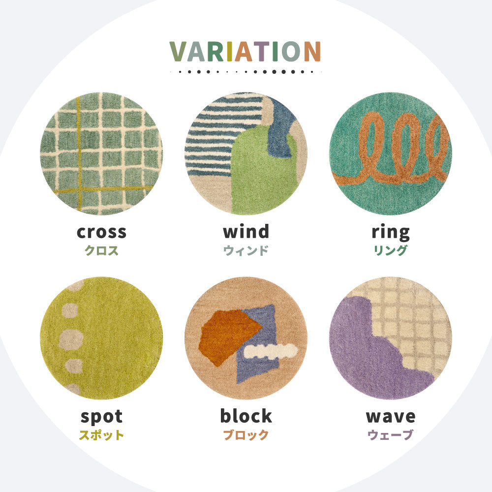チェアパッド 天然ウール100％の贅沢な座り心地とおしゃれな幾何学模様で椅子を彩るアクセント