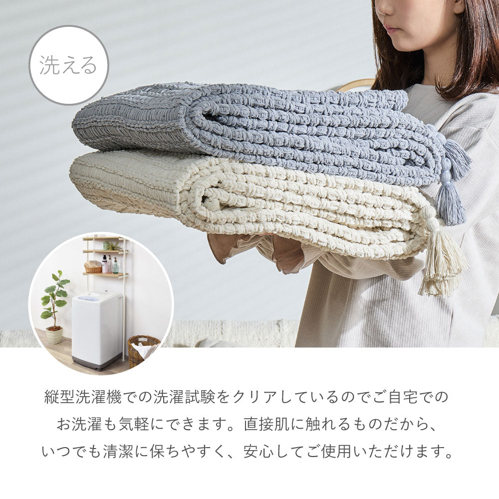 ふんわり包む2WAYニットブランケット