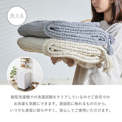 ふんわり包む2WAYニットブランケット