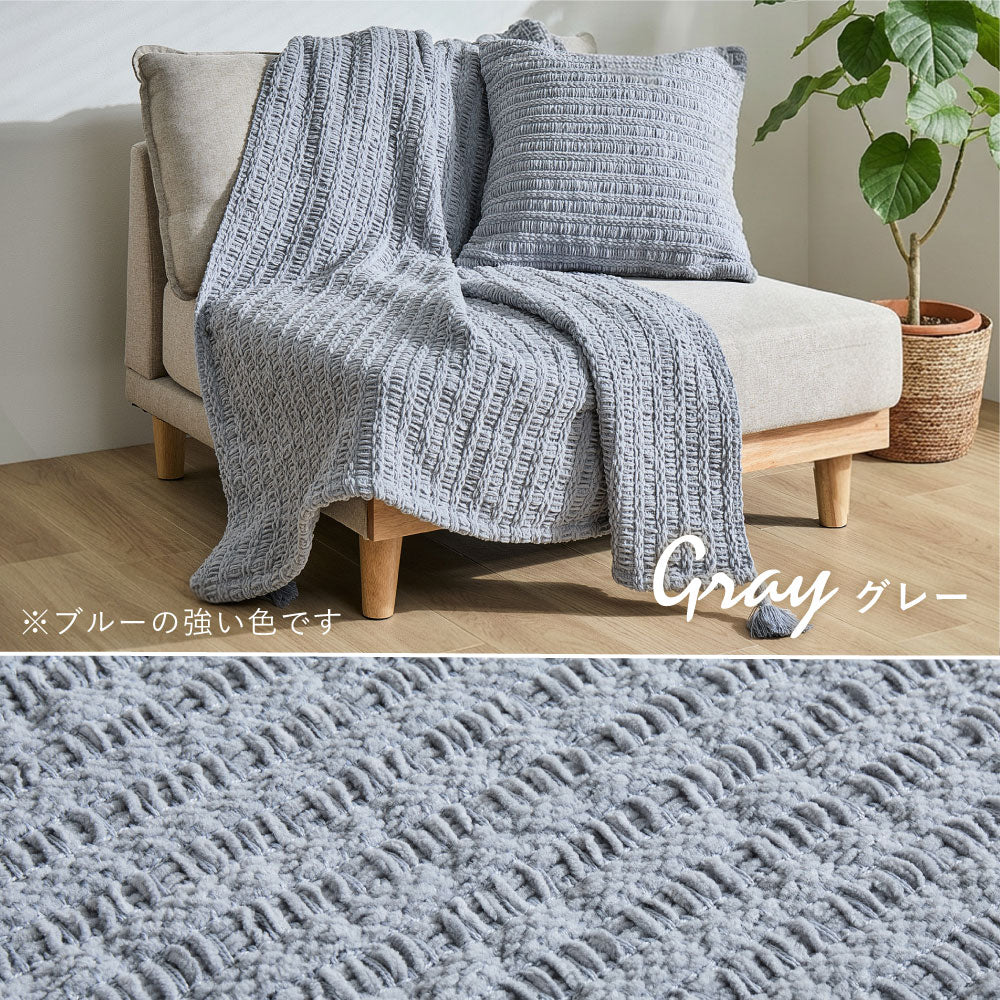 ふんわり包む2WAYニットブランケット