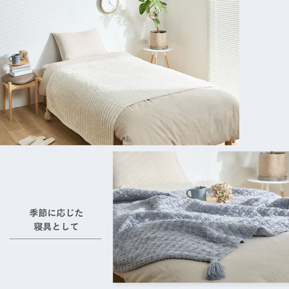 ふんわり包む2WAYニットブランケット