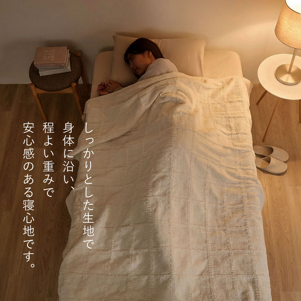 くつろぎ時間を心地よく彩るニットスローケット シングル～ダブル