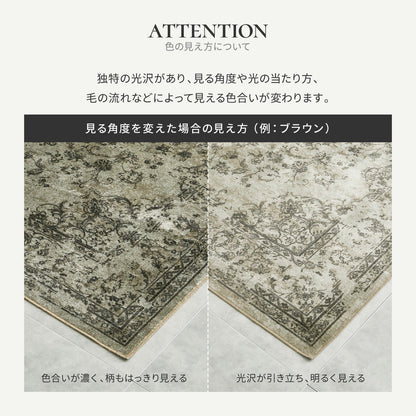 繊細なアンティーク調デザインのベルギー製モケットラグ ビオレッタ
