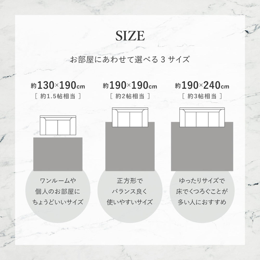 大理石柄のソフトフランネルラグ 海外風インテリアやホワイトコーデにあうシックなデザイン