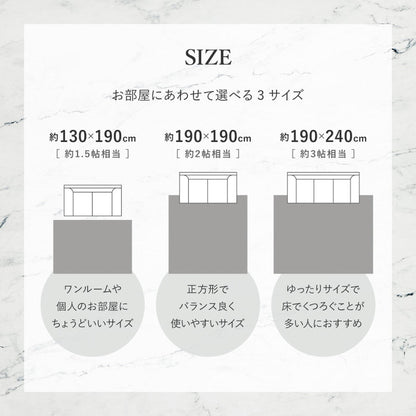 大理石柄のソフトフランネルラグ 海外風インテリアやホワイトコーデにあうシックなデザイン