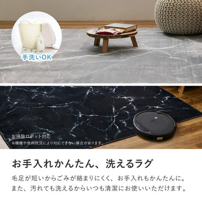 大理石柄のソフトフランネルラグ 海外風インテリアやホワイトコーデにあうシックなデザイン