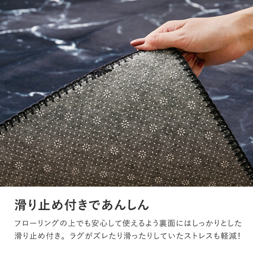 大理石柄のソフトフランネルラグ 海外風インテリアやホワイトコーデにあうシックなデザイン