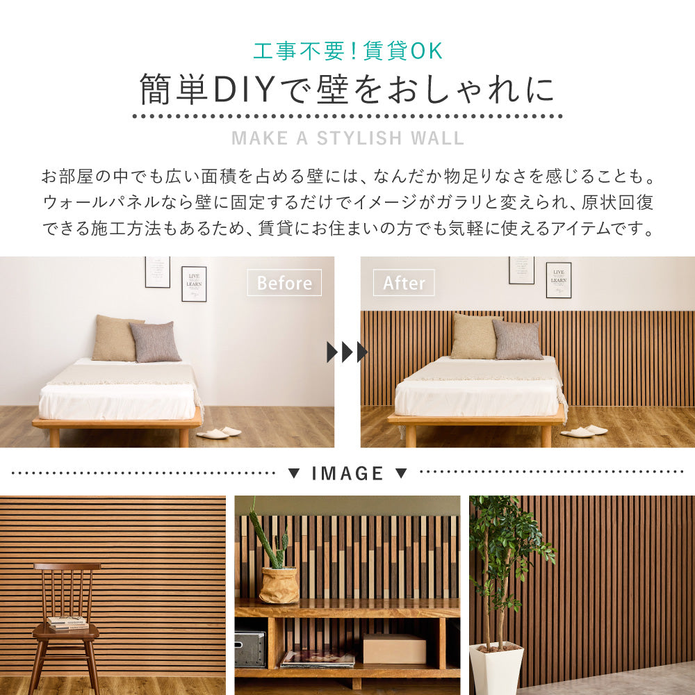 壁をおしゃれにDIYできる吸音パネル（同色6枚組）工事不要・簡単施工