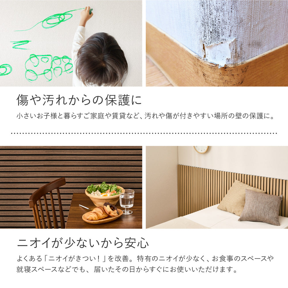 壁をおしゃれにDIYできる吸音パネル（同色6枚組）工事不要・簡単施工
