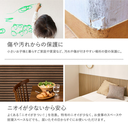 壁をおしゃれにDIYできる吸音パネル（同色6枚組）工事不要・簡単施工