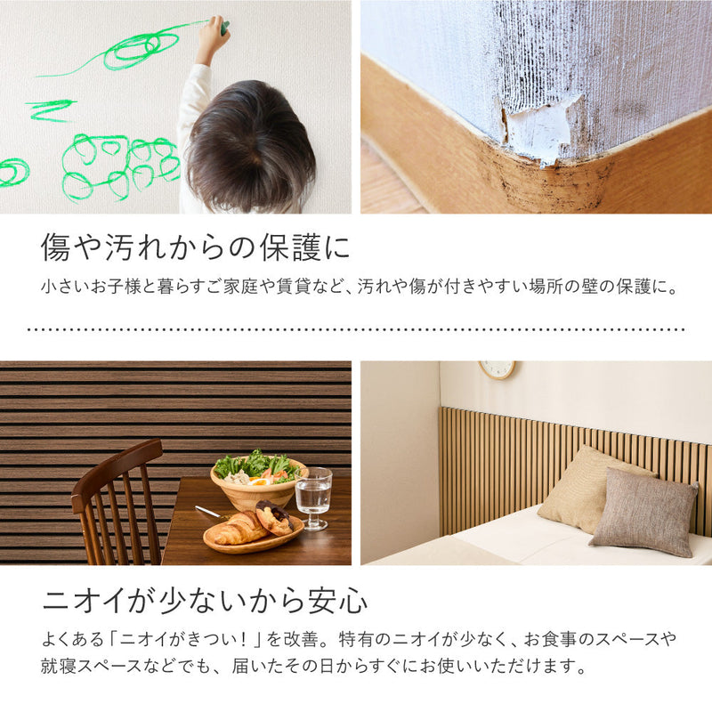壁をおしゃれにDIYできる吸音パネル 工事不要・簡単施工 ブラック