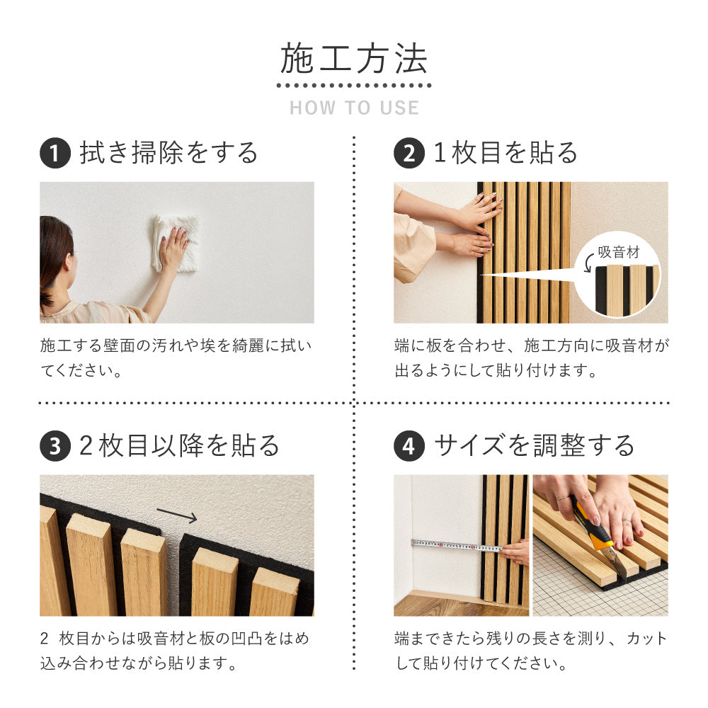 壁をおしゃれにDIYできる吸音パネル（同色6枚組）工事不要・簡単施工
