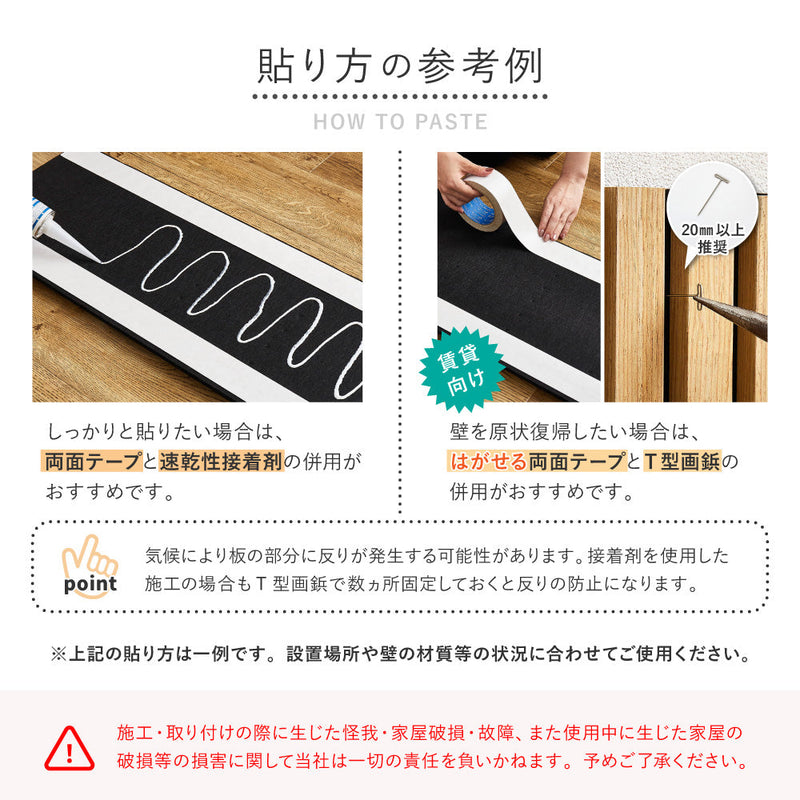 壁をおしゃれにDIYできる吸音パネル 工事不要・簡単施工 ブラック