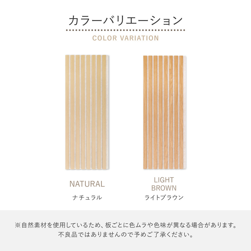 壁をおしゃれにDIYできる吸音パネル 工事不要・簡単施工 ベージュ