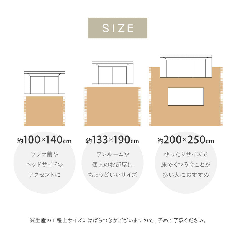 ふかふか長毛パイルのベルギー製ウィルトンカーペット