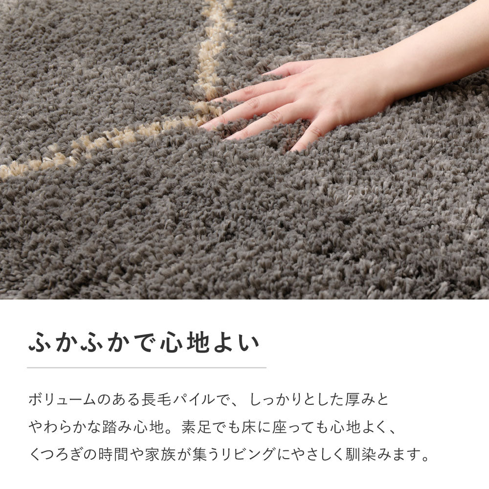 ふかふか長毛パイルのベルギー製ウィルトンカーペット