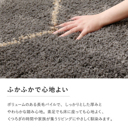 ふかふか長毛パイルのベルギー製ウィルトンカーペット