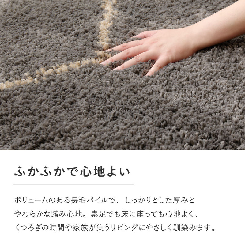 ふかふか長毛パイルのベルギー製ウィルトンカーペット
