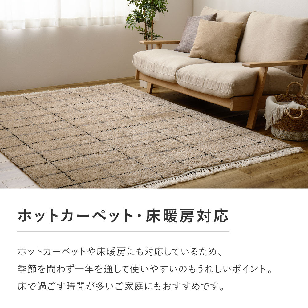 ふかふか長毛パイルのベルギー製ウィルトンカーペット