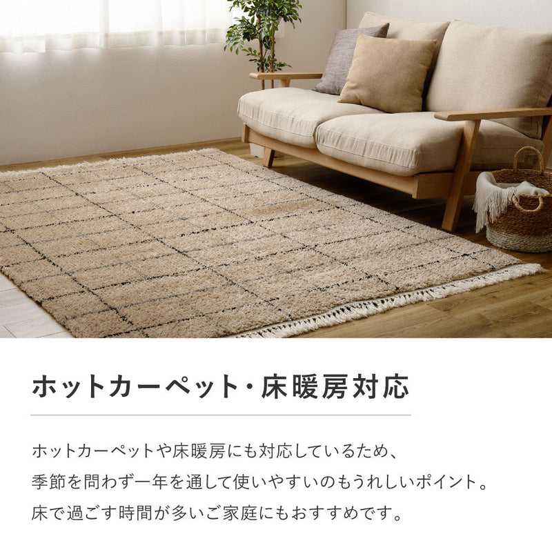 ふかふか長毛パイルのベルギー製ウィルトンカーペット
