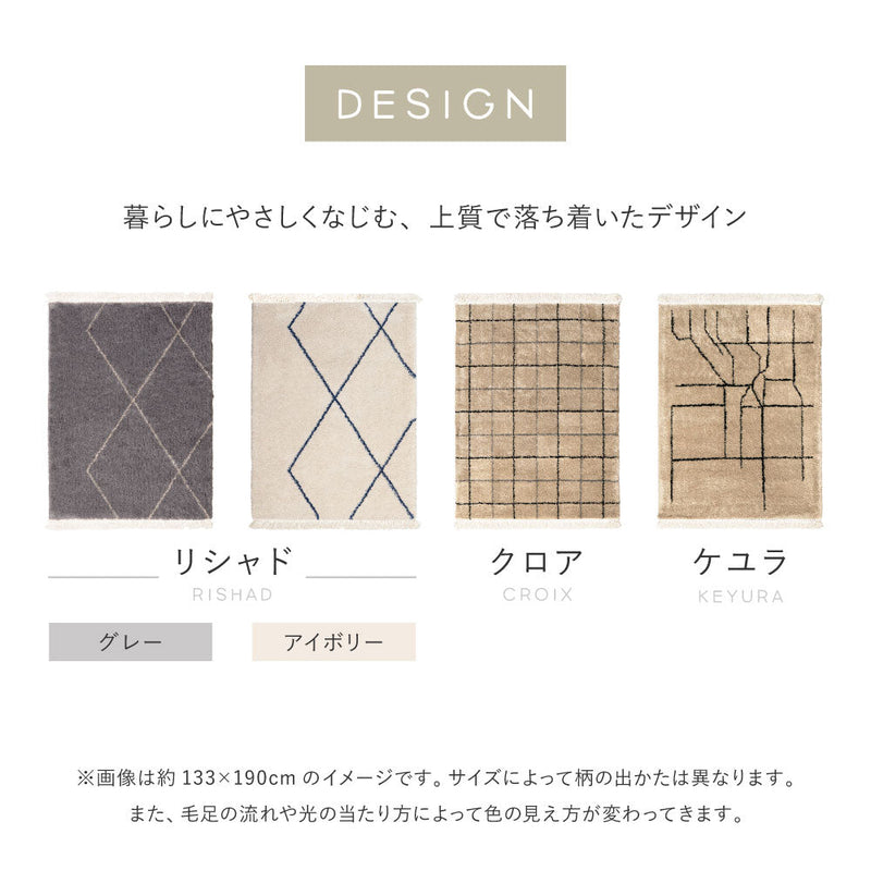 ふかふか長毛パイルのベルギー製ウィルトンカーペット