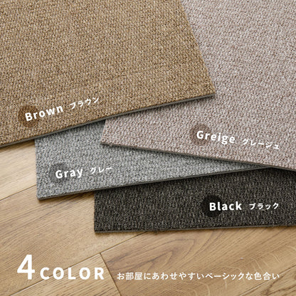 タイルカーペット ペットの足腰を守るクッション性 置くだけでズレない洗える吸着マット