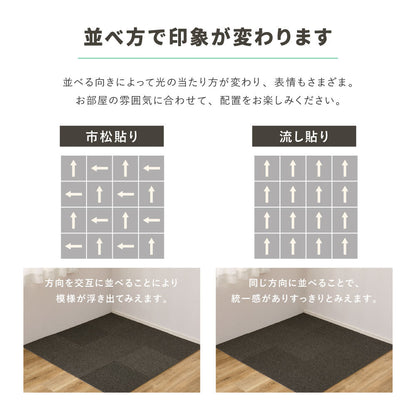 タイルカーペット ペットの足腰を守るクッション性 置くだけでズレない洗える吸着マット
