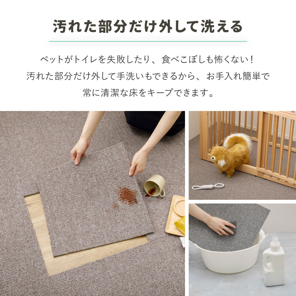 タイルカーペット ペットの足腰を守るクッション性 置くだけでズレない洗える吸着マット