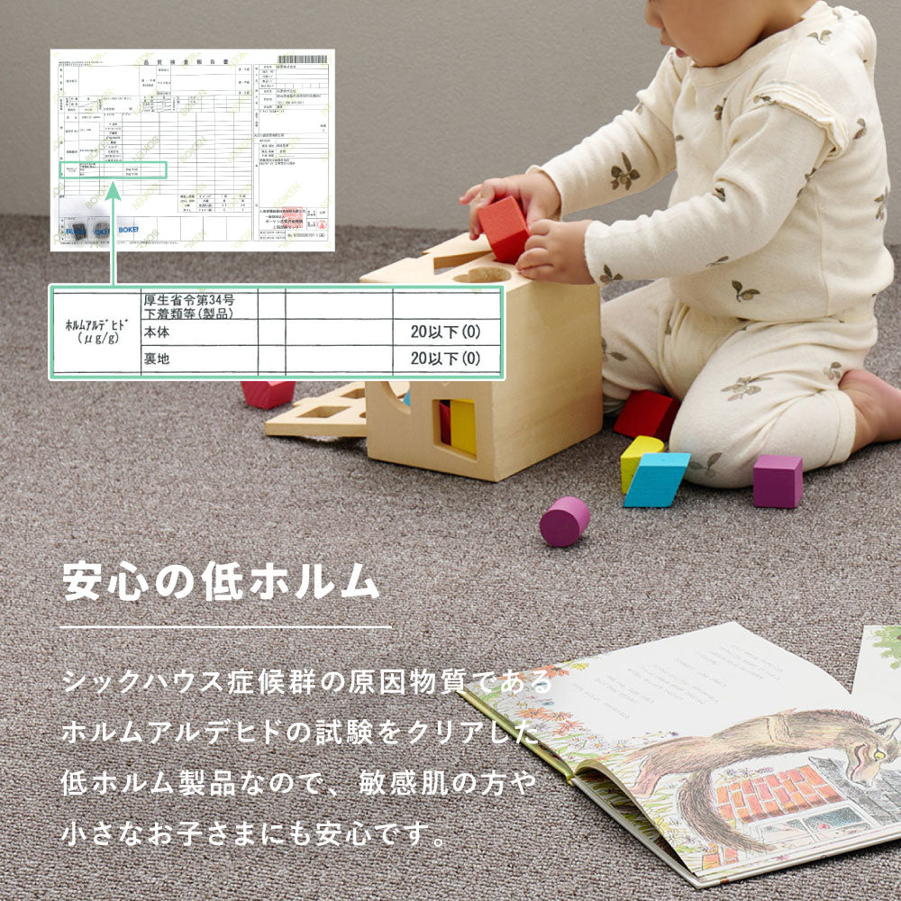 タイルカーペット ペットの足腰を守るクッション性 置くだけでズレない洗える吸着マット