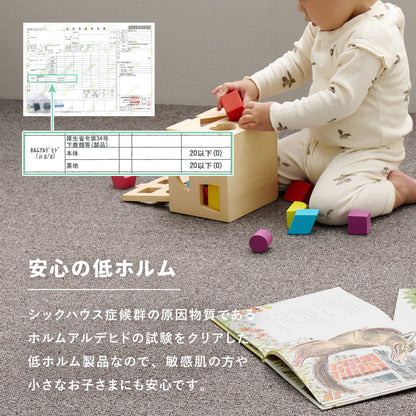 タイルカーペット ペットの足腰を守るクッション性 置くだけでズレない洗える吸着マット