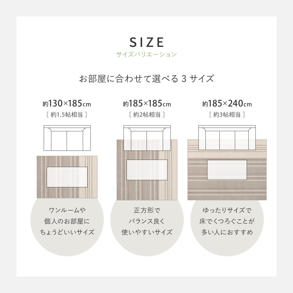 綿混ラグ 素肌に優しい綿の風合いと丈夫な機能を両立 汚れにくく清潔に使える防ダニ抗菌仕様