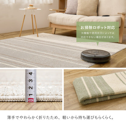 綿混ラグ 素肌に優しい綿の風合いと丈夫な機能を両立 汚れにくく清潔に使える防ダニ抗菌仕様