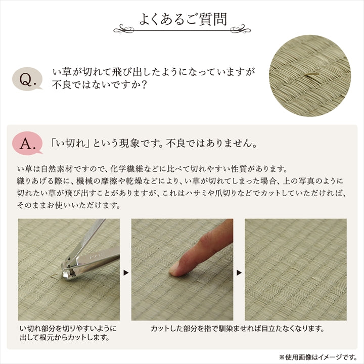市松柄で洋室や和室にも敷きやすいデザインのい草ラグ 上敷き