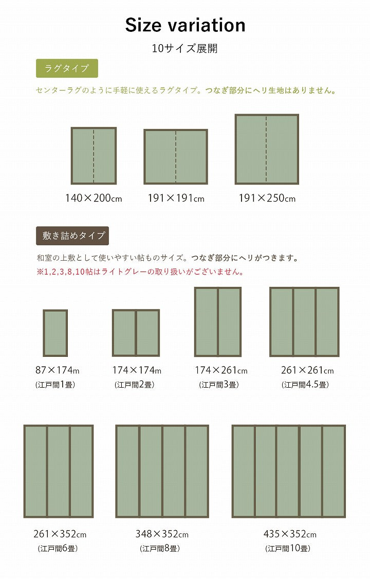 シンプルで飽きのこないブロック柄のい草カーペット 滑り止め付き ブロック