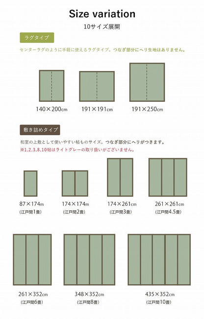 シンプルで飽きのこないブロック柄のい草カーペット 滑り止め付き ブロック