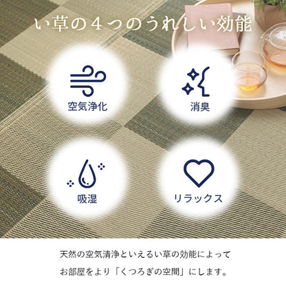 色の濃淡をブロック状に並べたモダンない草ラグ