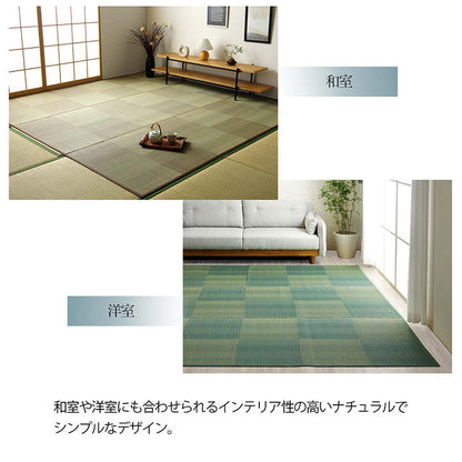 い草上敷き 和室の畳をカバーし汚れや傷を防止してくれるい草カーペット