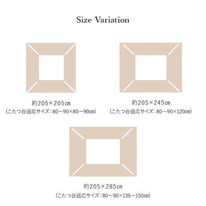 エレガントなリーフデザインのこたつ掛け布団