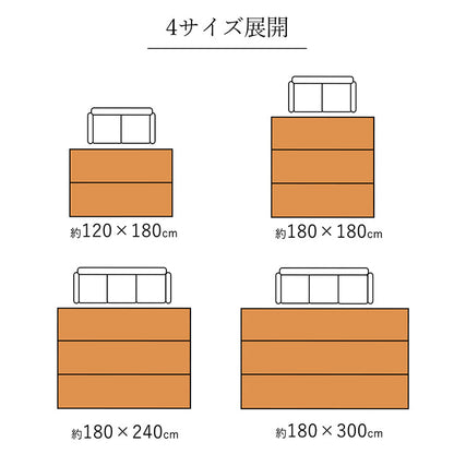 夏を快適に過ごすひんやり竹ラグ 接触冷感で冷たさが続く自然素材のバンブーラグ