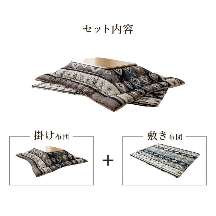 【掛敷セット】華やかなデザインのキリム柄のこたつ掛け布団と敷き布団2点セット