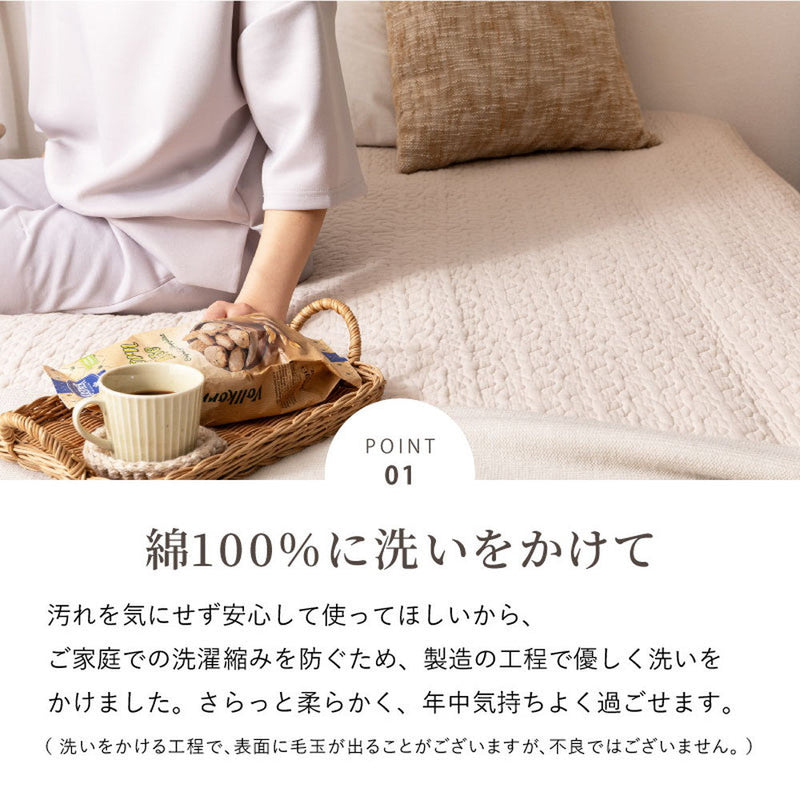 綿100％の敷きパッド イブル赤ちゃんの肌にもやさしくやわらかな肌ざわり シングル
