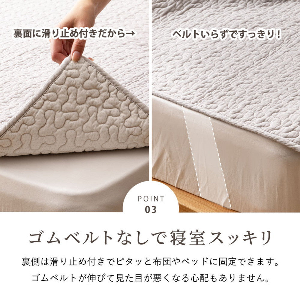 綿100％の敷きパッド イブル赤ちゃんの肌にもやさしくやわらかな肌ざわり シングル