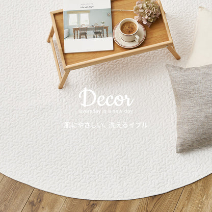 イブル 綿100％の洗えるラグ マルチカバーやベッドカバーとしても使える 円形
