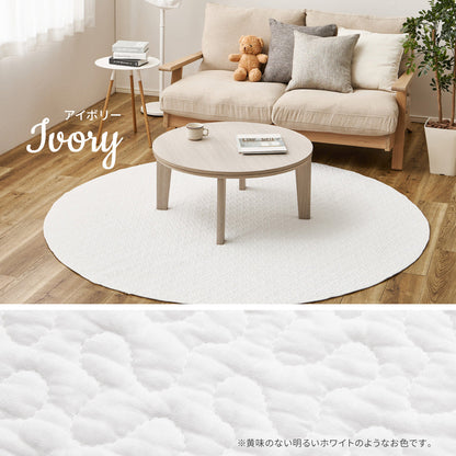 イブル 綿100％の洗えるラグ マルチカバーやベッドカバーとしても使える 円形