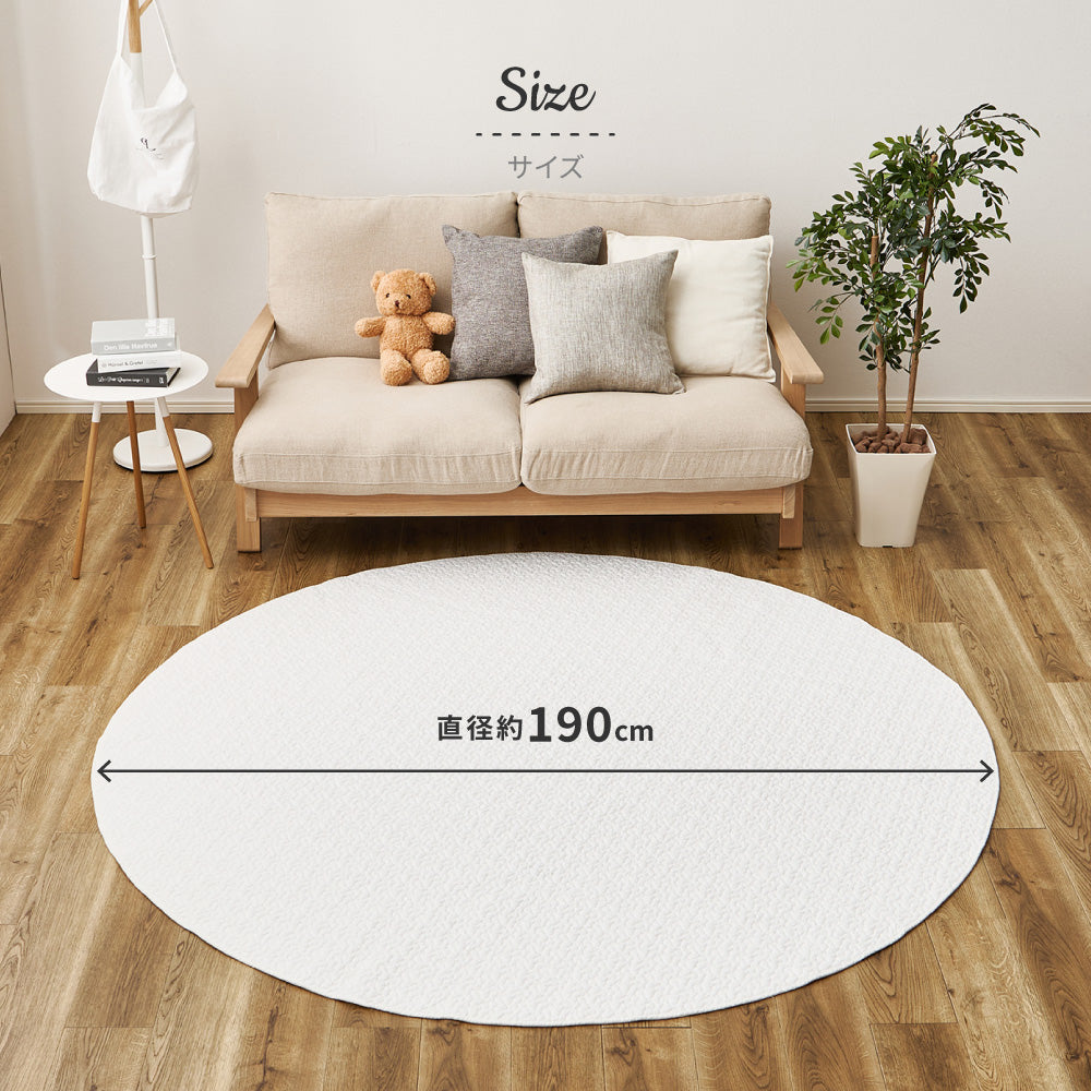 イブル 綿100％の洗えるラグ マルチカバーやベッドカバーとしても使える 円形