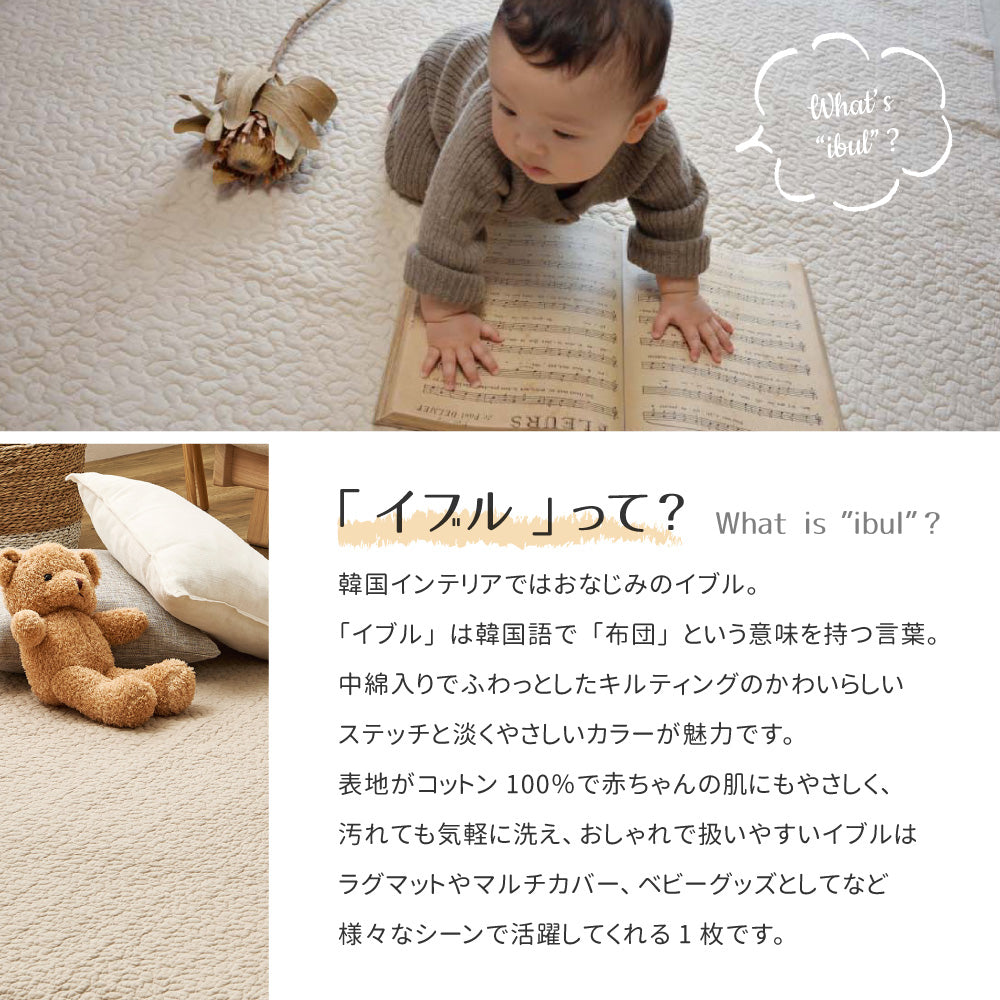 イブル 綿100％の洗えるラグ マルチカバーやベッドカバーとしても使える 円形