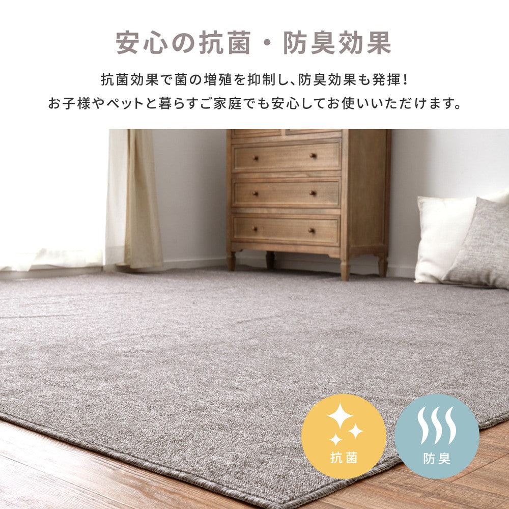 フリーカットできるカーペット 防炎加工で火が点きにくく燃え広がりにくい 江戸間2～10畳