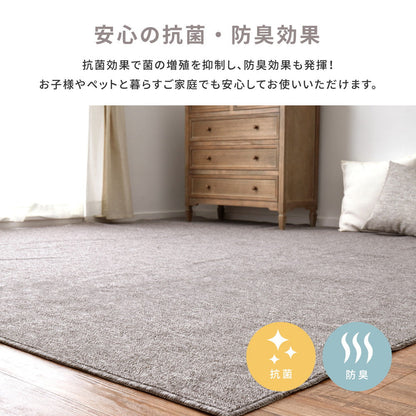 フリーカットできるカーペット 防炎加工で火が点きにくく燃え広がりにくい 江戸間2～10畳